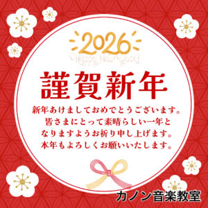 2026年